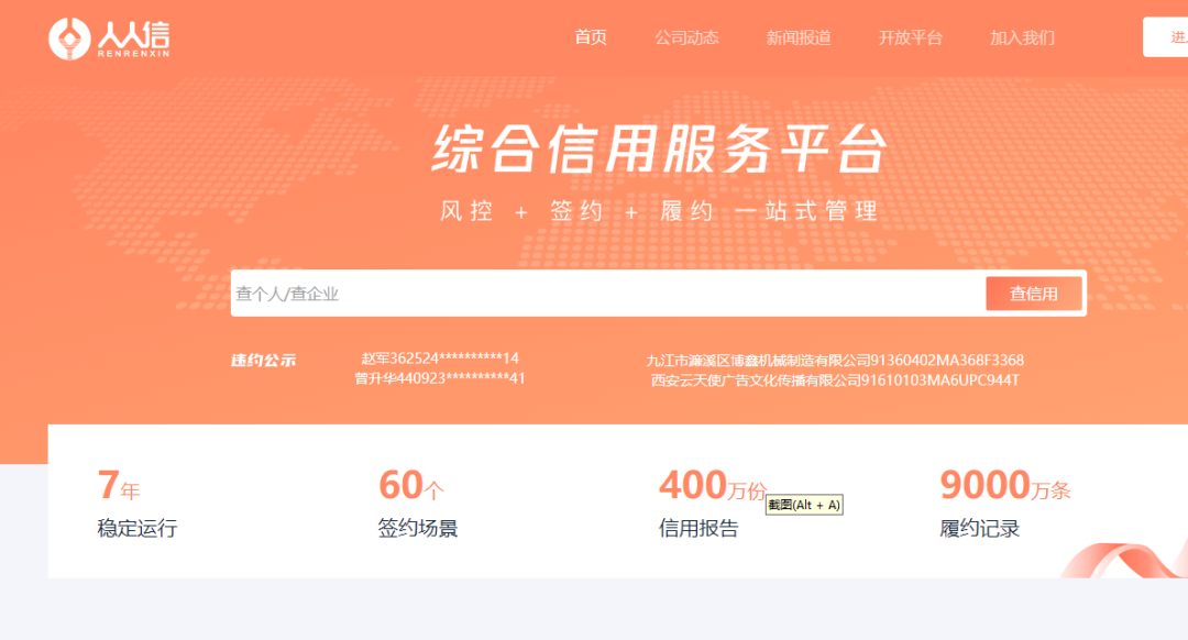 年利息是本金数十倍！职业放贷人浇灌高利贷恶壤，业界呼吁：去正经渠道借正经钱  第1张
