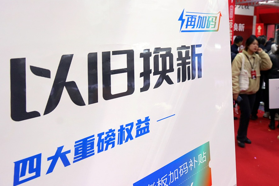 667.4亿就业补助安排！育儿补贴政策制定中……今年提振消费这样干→  第4张