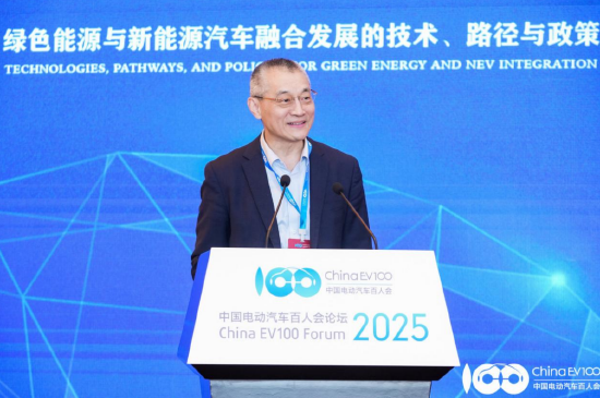 中国电力企业集团联合会姚强：我国电力系统世界上最可靠，更好的电力系统  第1张