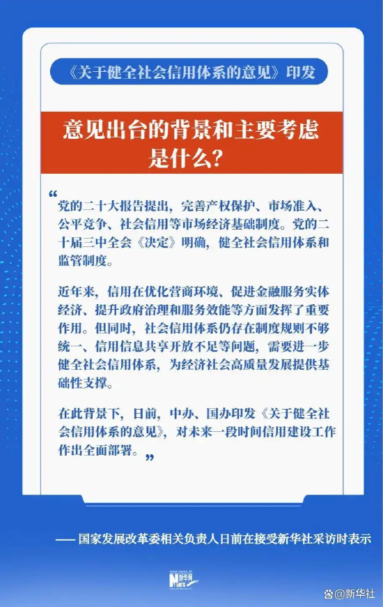 中办、国办印发《关于完善价格治理机制的意见》  第1张