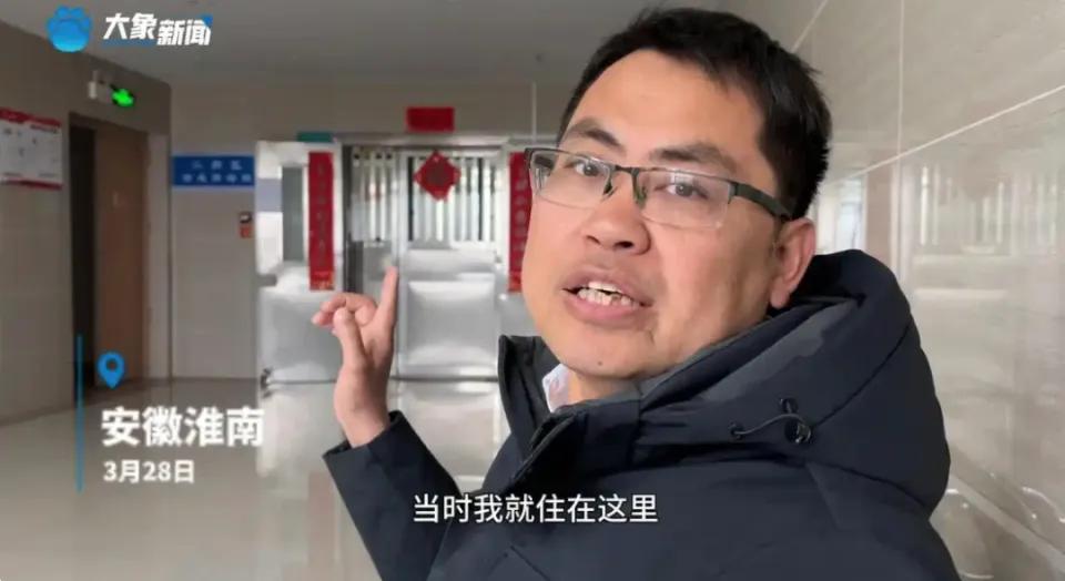 淮河能源控股集团职工工伤 *** 被强制送精神病院，官方通报  第2张