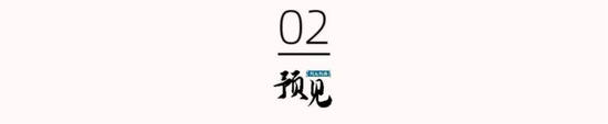24家机构股东减持离场，横店东磁怎么了？  第3张