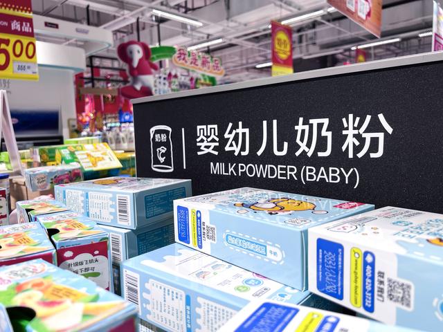 中国飞鹤、伊利股份相继公布10亿级生育补贴，行业头部化进一步提速  第1张