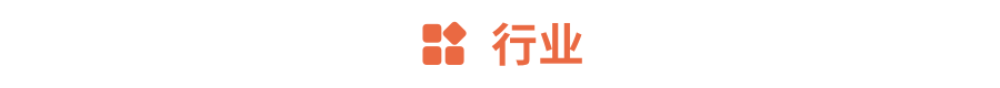 Gangtise投研日报 | 2025-04-11  第3张