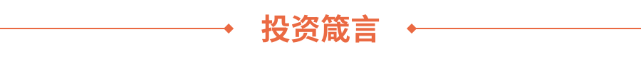 Gangtise投研日报 | 2025-04-11  第6张