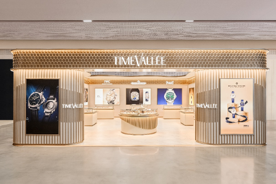 TimeVallée 时光天地首次亮相第五届消博览会  第1张
