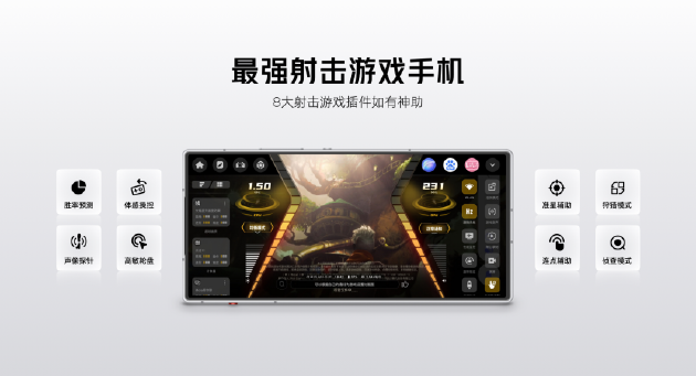 红魔七周年AIR系美学旗舰定义轻薄电竞新标杆，2999元起开启极致游戏新体验  第22张