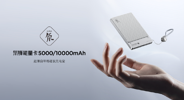 红魔七周年AIR系美学旗舰定义轻薄电竞新标杆，2999元起开启极致游戏新体验  第28张
