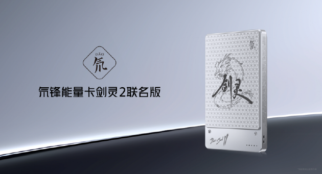 红魔七周年AIR系美学旗舰定义轻薄电竞新标杆，2999元起开启极致游戏新体验  第29张