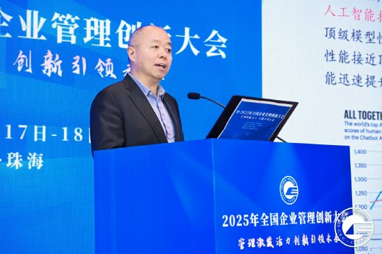 王江平：企业AI数字化转型2.0是大势所趋，是人工智能时代企业重塑竞争力的必然选择  第1张
