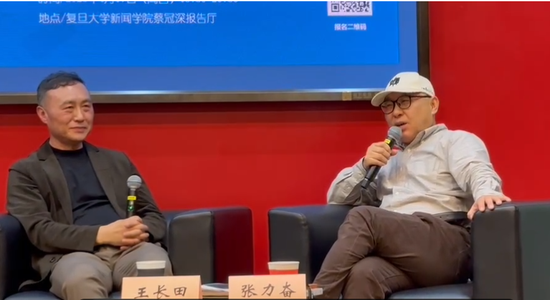 “哪吒3母亲复活”热搜之一！光线传媒股价大涨，董事长王长田：“《哪吒3》 *** 难度非常高，时间不会太短”  第5张