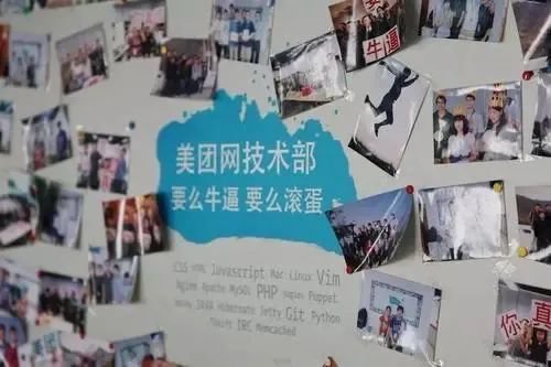 京东美团大战升级，王兴：O2O永无宁日  第3张