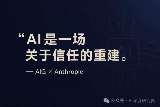 保险巨头用AI改写核心流程：十年亏损330亿美元，如今一年盈利19亿  第4张