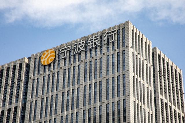 宁波银行一季度净利74.17亿元增5.76%，不良率持平  第1张