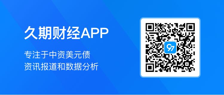 中骏集团控股：预计无法如期支付CHINSC 7 05/02/25到期本息，票据将于5月2日到期除牌  第2张