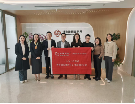 515投资者保护日 | 开辟职业成长新赛道 东海基金荣获2025年度更佳投资者教育创新奖  第4张