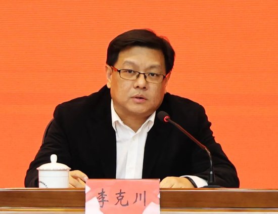金融监管总局地方局人事调整  第1张