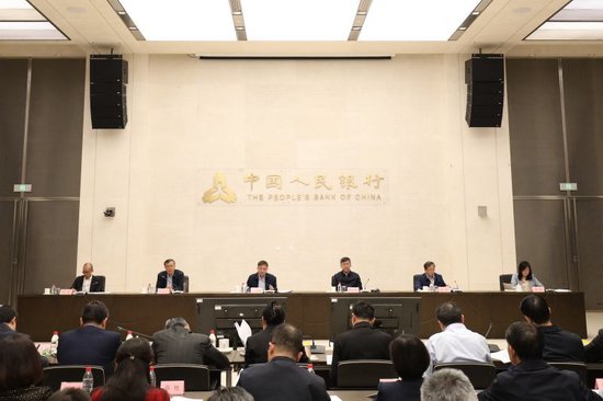 中国人民银行 科技部 金融监管总局 中国 *** 联合召开科技金融工作交流推进会  第1张