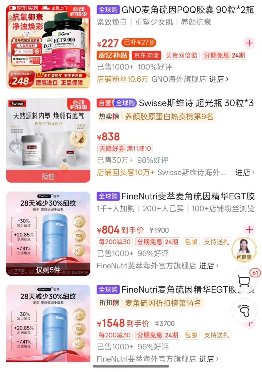 科伦药业引爆这个赛道  第3张