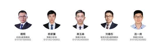 中信证券策略聚焦：关于回归基准配置的几个误区和几个事实  第1张