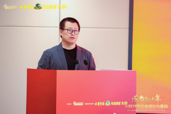 名酒基因与数智赋能深度融合，古井贡酒如何完成“1+1＞2”？  第9张