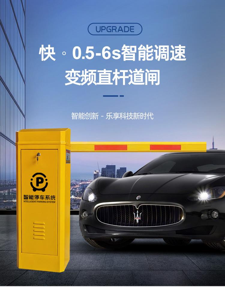 广东智能停车架品牌(广州智能停车设备厂家)  第2张