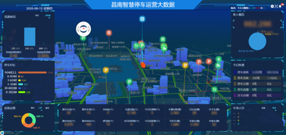 智能停车场供货平台(智能停车场设备厂家有)  第2张