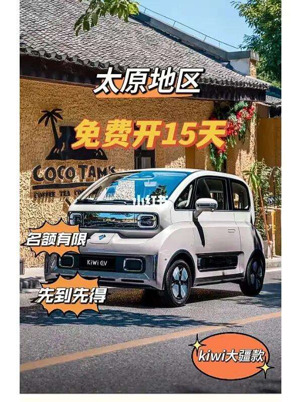 集美智能停车月卡办理(集美智能停车月卡办理地点)  第1张