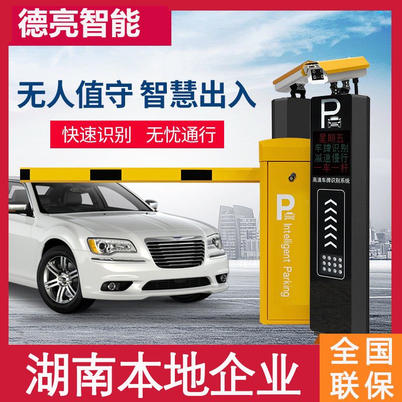 智能停车系统直销品牌(智能停车系统直销品牌有哪些)  第1张