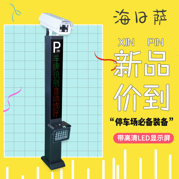 福州智能停车道闸价格(福州停车场入口道闸系统安装)  第1张