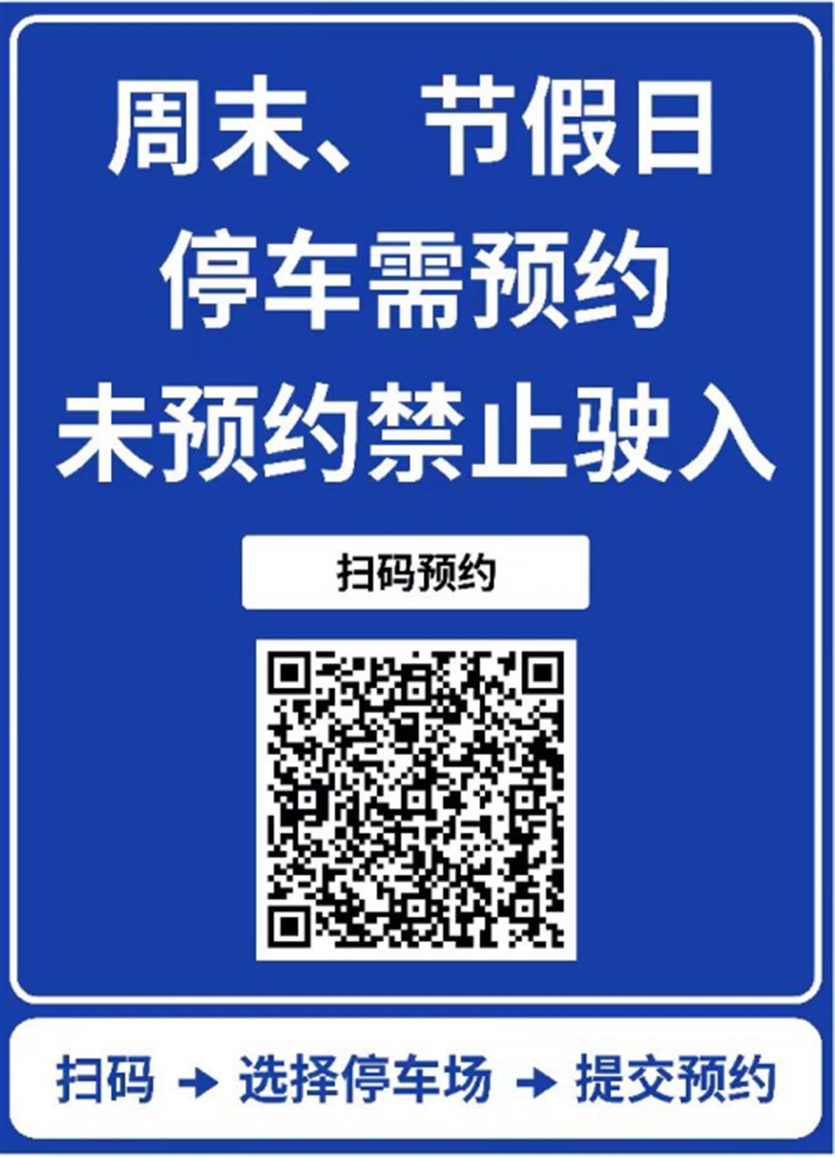 武汉智能停车怎么收费(武汉智能停车怎么收费的)  第1张