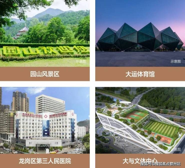 钦州智能停车维护 *** (钦州智能停车维护 ***  *** )  第2张