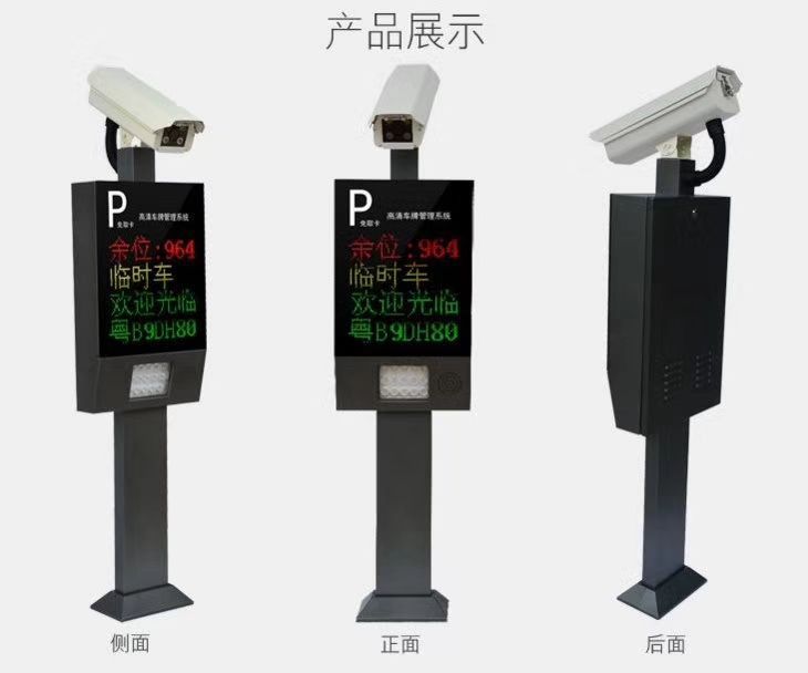 焦作智能停车制造厂(焦作智能停车制造厂有哪些)  第2张