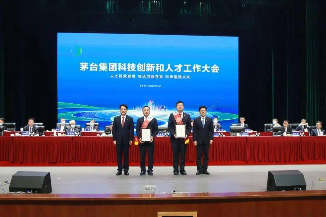 茅台2亿成立科创投资基金(茅台2亿成立科创投资基金是真的吗)  第2张