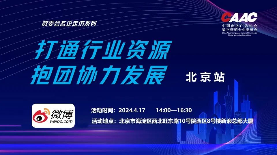 关注新型信息消费新动向(2020年新型信息消费示范项目申报)  第1张