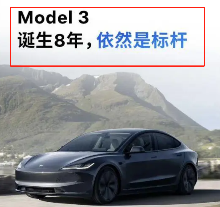 特斯拉周末全球大降价，以提振销售(特斯拉周末全球大降价,以提振销售为主)  第1张