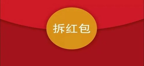 我刷了一天短视频领红包，赚了一块二(我刷了一天短视频领红包,赚了一块二块钱)  第1张