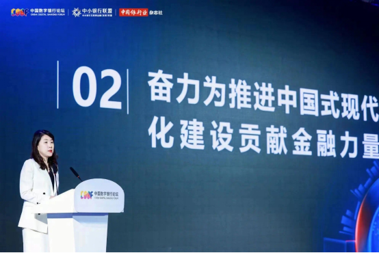 包含中国式现代化背景下的中国保险业前瞻的词条  第1张