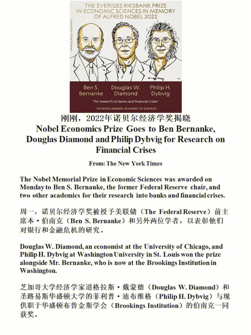 2022年诺贝尔物理学奖公布(深度解读2021年诺贝尔物理学奖)  第1张
