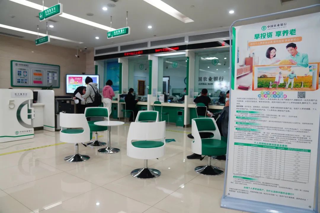 商业银行抢滩个人养老金业务(商业银行养老金融业务发展的现状和建议)  第1张