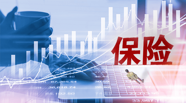 养老险公司监管规则拟调整(养老险公司监管规则拟调整方案)  第1张
