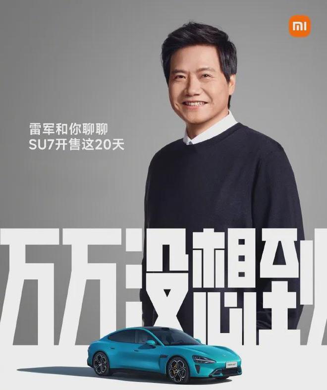何小鹏称成为雷军太累了(何小鹏会是中国的马斯克吗)  第2张