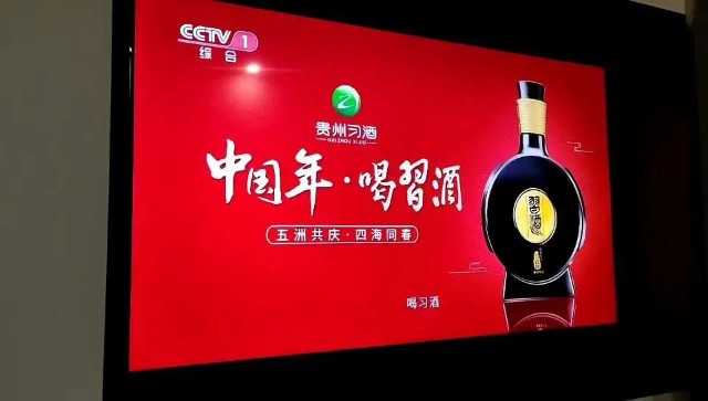 谁还在赞助今年春晚(谁还在赞助今年春晚的节目)  第2张
