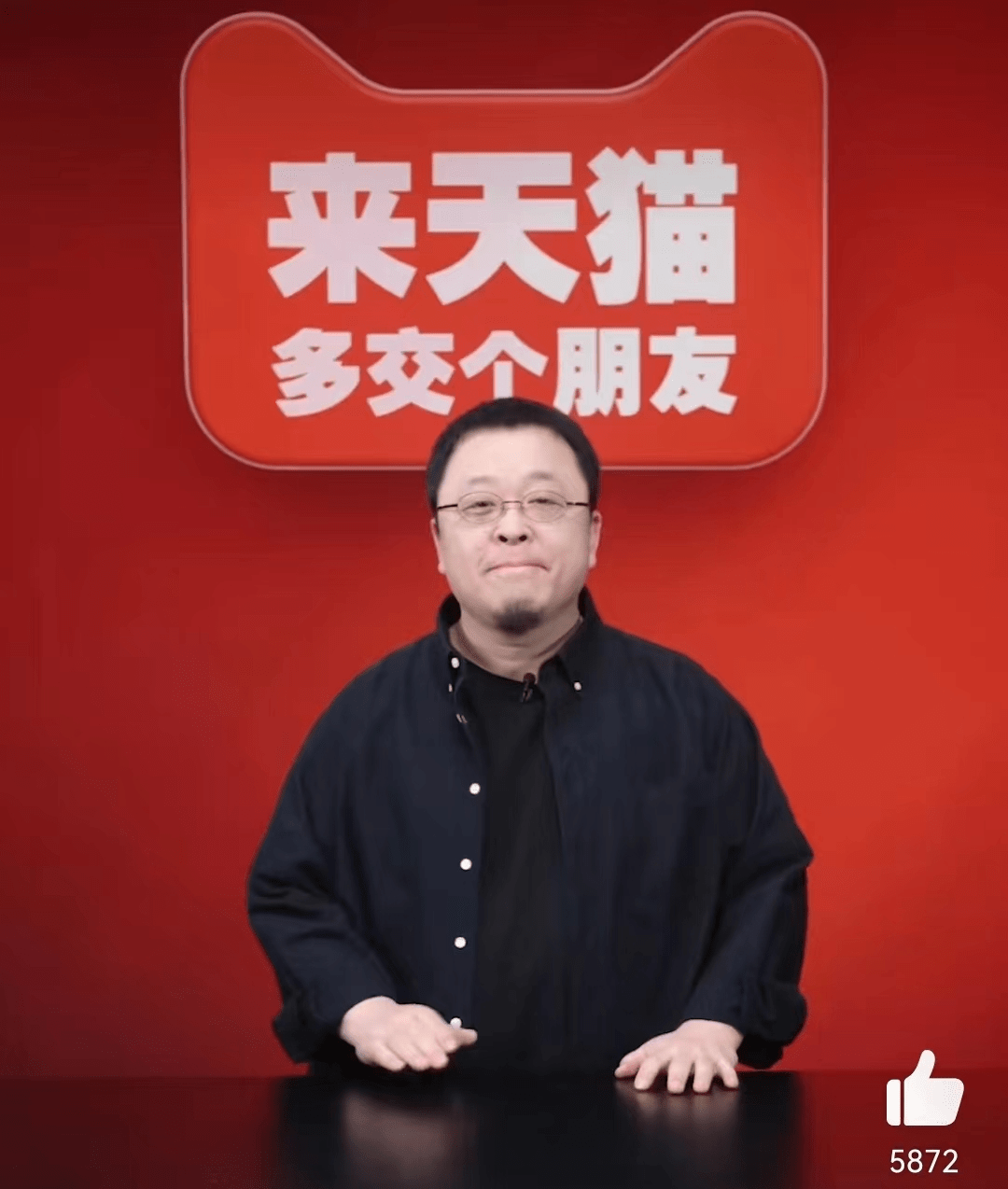 关于罗永浩的男人，买不过李佳琦的女人的信息  第2张