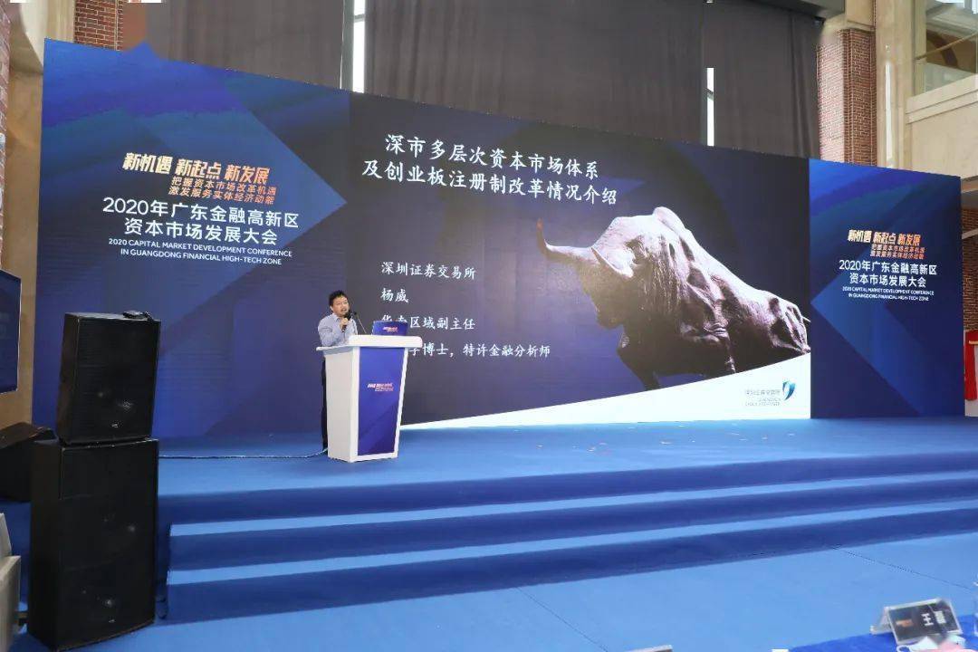 深市切实提升服务实体经济能力(以服务提升实体经济质量和水平为目标)  第1张