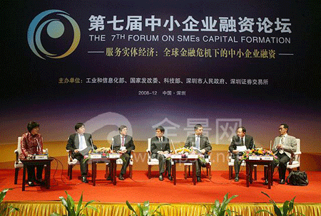 深市切实提升服务实体经济能力(以服务提升实体经济质量和水平为目标)  第2张