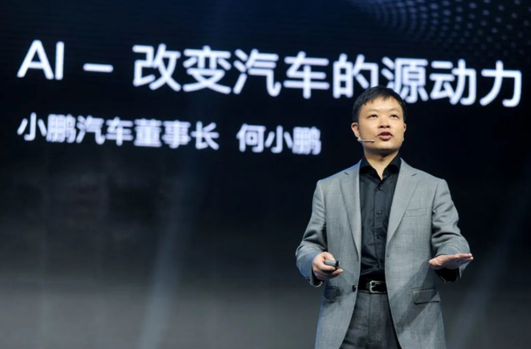 大众为什么投何小鹏？(大众为什么投何小鹏的股份)  第2张