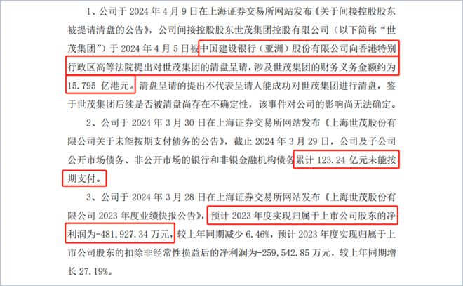 龙韵股份：发布股票交易风险提示的简单介绍  第2张
