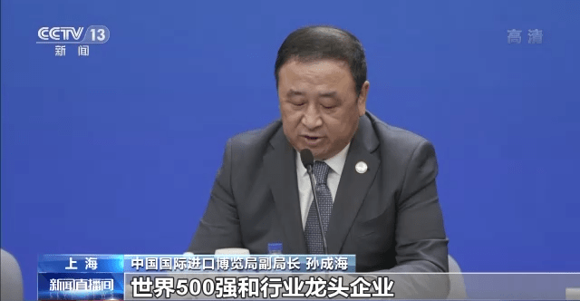 第五届进博会筹备工作已基本就绪(第五届进博会筹备工作已基本就绪完成)  第1张