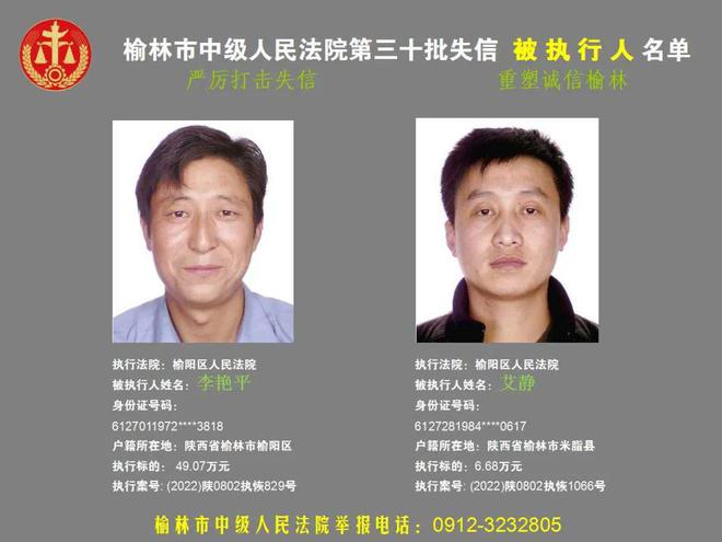 关于安德利果汁控股股东收到法院执行通知书的信息  第1张